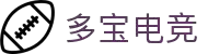 多宝电竞-电竞竞技之梦